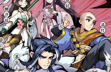 挂出个大侠（0.05折免单真香版）ST手游