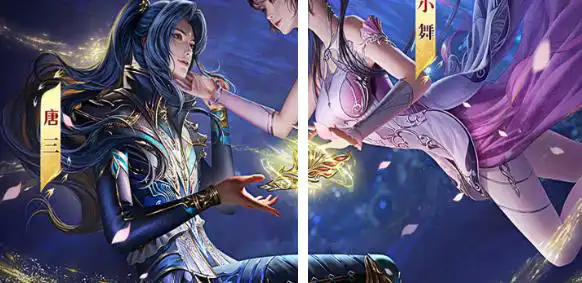 新斗罗大陆（GM免费版）ST手游